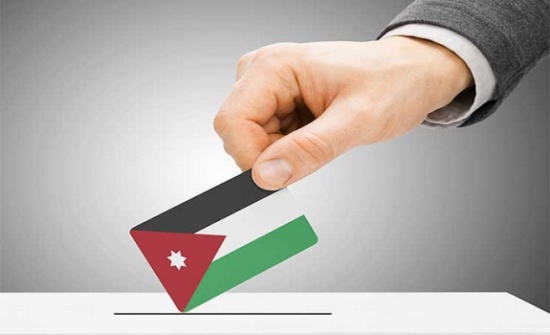 59 بالمئة نسبة الاقتراع في غرفة تجارة مادبا 59 بالمئة نسبة الاقتراع في غرفة تجارة مادبا
