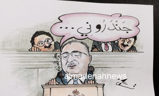 الخصاونة : " جندروني " الخصاونة : " جندروني "