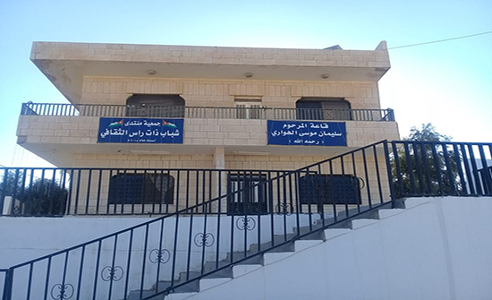 الحفل الختامي لبطولتي التنس والشطرنج في بلدة ذات راس الحفل الختامي لبطولتي التنس والشطرنج في بلدة ذات راس