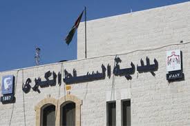 اختيار هيئة ادارية جديدة لجمعية الوابل الخيرية اختيار هيئة ادارية جديدة لجمعية الوابل الخيرية