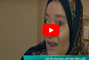 بالفيديو .. سيدة تعود من الموت بعد تغسيلها و تروي ما رأته في رحلتها للموت ورؤيتها للملائكة ..! بالفيديو .. سيدة تعود من الموت بعد تغسيلها و تروي ما رأته في رحلتها للموت ورؤيتها للملائكة ..!