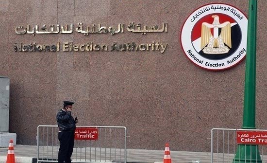 مصر: غلق باب الترشح للانتخابات الرئاسية اليوم مصر: غلق باب الترشح للانتخابات الرئاسية اليوم
