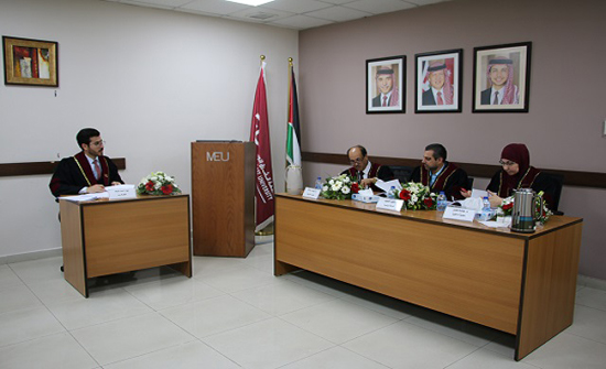 مقترح لجامعة افتراضية أردنية في ضوء معايير الجودة الشاملة رسالة ماجستير في جامعة الشرق الأوسط مقترح لجامعة افتراضية أردنية في ضوء معايير الجودة الشاملة رسالة ماجستير في جامعة الشرق الأوسط
