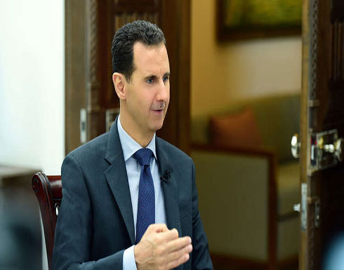 الأسد يندد بالتدخل التركي بمنطقة عفرين الأسد يندد بالتدخل التركي بمنطقة عفرين