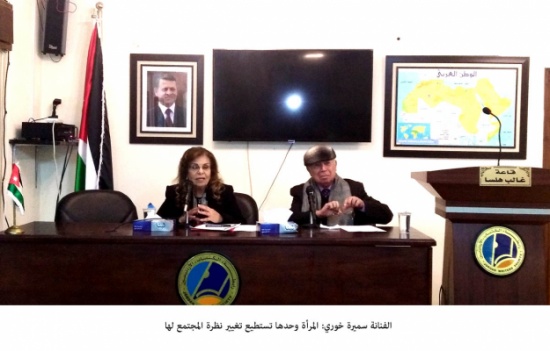 الفنانة سميرة خوري: المرأة وحدها تستطيع تغيير نظرة المجتمع لها الفنانة سميرة خوري: المرأة وحدها تستطيع تغيير نظرة المجتمع لها