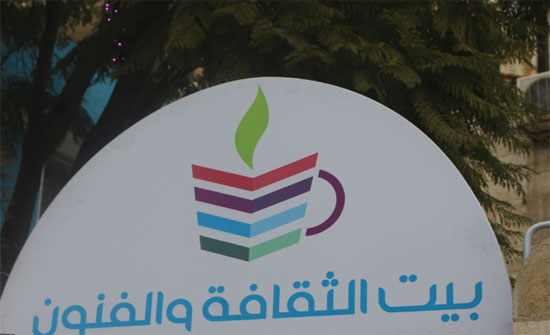 منتدى البيت العربي و"بيت الثقافة" يكرمان نخبة من الفنانين والعازفين منتدى البيت العربي و"بيت الثقافة" يكرمان نخبة من الفنانين والعازفين