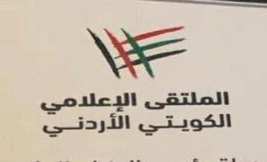 ورشة عمل تناقش الجدل بين الإعلام الورقي والإعلام الإلكتروني ورشة عمل تناقش الجدل بين الإعلام الورقي والإعلام الإلكتروني