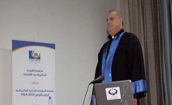 درجة الدكتوراه للأب رفـعت بدر في فلسفة العلاقات الأردنية الفاتيكانية درجة الدكتوراه للأب رفـعت بدر في فلسفة العلاقات الأردنية الفاتيكانية