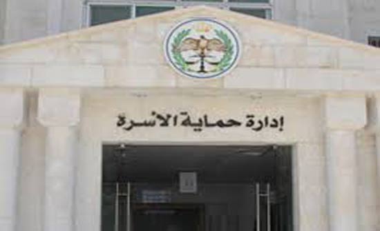 لجنة المتابعة والتفتيش لحماية الاسرة من العنف تعقد اجتماعها الاول لجنة المتابعة والتفتيش لحماية الاسرة من العنف تعقد اجتماعها الاول