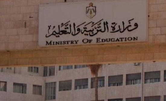 التربية تطلق البرنامج الوطني للتمكين والتشغيل في قطاع الخدمات لرياض الأطفال التربية تطلق البرنامج الوطني للتمكين والتشغيل في قطاع الخدمات لرياض الأطفال