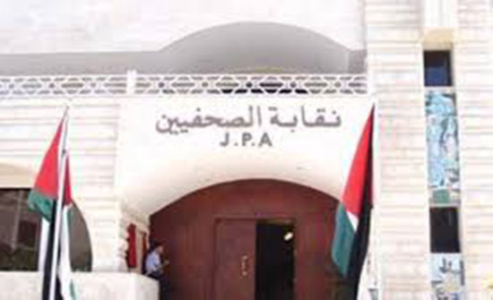 "الصحفيين": إقرار نظام إلغاء صندوق التقاعد بعد العيد "الصحفيين": إقرار نظام إلغاء صندوق التقاعد بعد العيد
