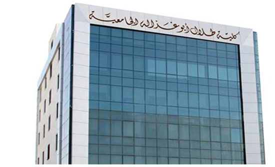 كلية "طلال أبوغزاله " تعلن عن بدء التسجيل للبرامج الأكاديمية والتنفيذية كلية "طلال أبوغزاله " تعلن عن بدء التسجيل للبرامج الأكاديمية والتنفيذية