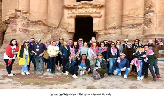 واحة أيلة تستضيف ممثلي شركات سياحة وإعلاميين رومانيين واحة أيلة تستضيف ممثلي شركات سياحة وإعلاميين رومانيين