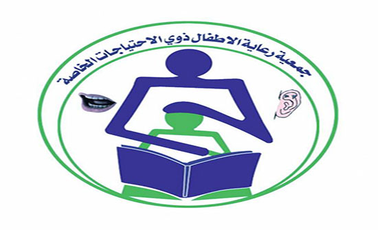 وفد ايطالي يزور منطقة السعيدية لبحث الية دعم ذوي الاحتياجات الخاصة وفد ايطالي يزور منطقة السعيدية لبحث الية دعم ذوي الاحتياجات الخاصة