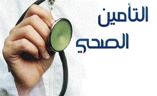 شمول المواطنين فوق ال 60 عاما بمظلة التأمين الصحي شمول المواطنين فوق ال 60 عاما بمظلة التأمين الصحي
