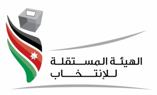 "مستقلة الانتخاب" تعلن عن لقاءات مع الشباب في المحافظات "مستقلة الانتخاب" تعلن عن لقاءات مع الشباب في المحافظات