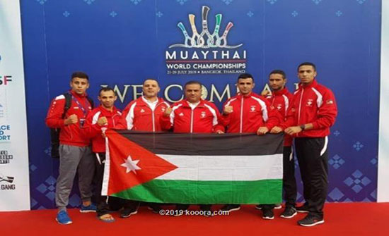 الأردن يتوج بميداليتين في بطولة العالم للمواي تاي الأردن يتوج بميداليتين في بطولة العالم للمواي تاي