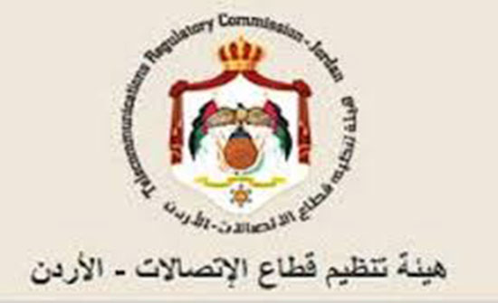 تنظيم الاتصالات تطلق استشارة عامة لمراجعة التشريعات تنظيم الاتصالات تطلق استشارة عامة لمراجعة التشريعات