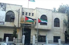 بلدية المفرق تبدأ بارساء القواعد الاسمنيتية لمقبرة الفدين بلدية المفرق تبدأ بارساء القواعد الاسمنيتية لمقبرة الفدين
