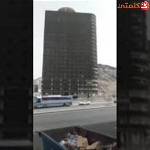 بالفيديو.. لحظة سقوط عمارة شاهقة العلو بطريقة غريبة بمكة المكرمة بالفيديو.. لحظة سقوط عمارة شاهقة العلو بطريقة غريبة بمكة المكرمة
