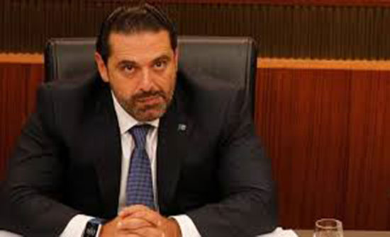 الحريري: توطين الفلسطينيين في لبنان لا يمكن أن يحصل الحريري: توطين الفلسطينيين في لبنان لا يمكن أن يحصل