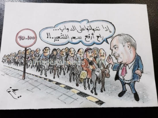 الحكومة ومسيرة المحروقات في الكرك الحكومة ومسيرة المحروقات في الكرك