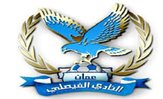 الفيصلي يتلقى دعوة للمشاركة في البطولة العربية الفيصلي يتلقى دعوة للمشاركة في البطولة العربية