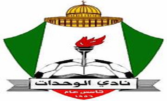 الغاء المباراة الودية بين الوحدات وجبل المكبر الفلسطيني الغاء المباراة الودية بين الوحدات وجبل المكبر الفلسطيني