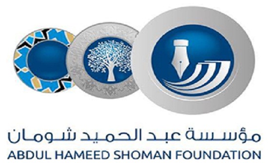 "شومان" تشارك بكرنفال العقبة السياحي "شومان" تشارك بكرنفال العقبة السياحي