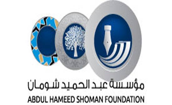 "شومان" يعلن عن إنجازات صندوق دعم البحث العلمي "شومان" يعلن عن إنجازات صندوق دعم البحث العلمي