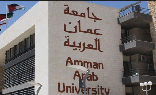 "عمان العربية" تتعاون مع "الاستهلاكية المدنية" في مجال التعليم والبحث العلمي "عمان العربية" تتعاون مع "الاستهلاكية المدنية" في مجال التعليم والبحث العلمي