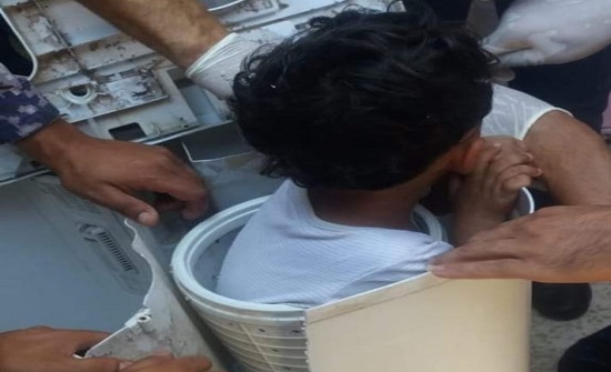 المفرق : طفل يعلق داخل غسالة والدفاع المدني يتدخل المفرق : طفل يعلق داخل غسالة والدفاع المدني يتدخل
