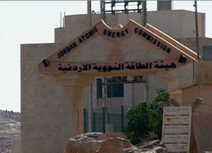 الاعرج: "الطاقة الذرية" تدرس انشاء وحدتي مفاعلات نووية صغيرة الاعرج: "الطاقة الذرية" تدرس انشاء وحدتي مفاعلات نووية صغيرة