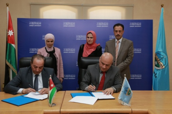 اتفاقية بين جامعة الزرقاء وأكاديمية قرب الأفق للتدريب والاستشارات اتفاقية بين جامعة الزرقاء وأكاديمية قرب الأفق للتدريب والاستشارات