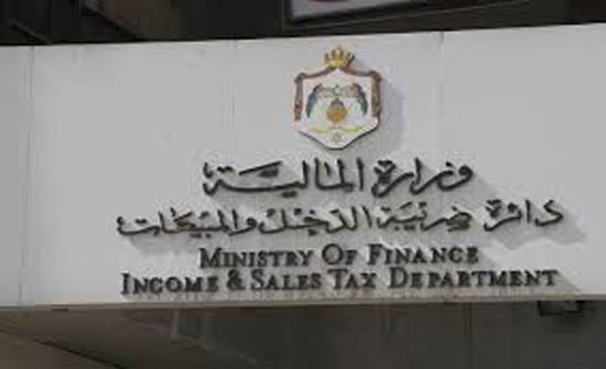 ضريبة الدخل توضح الإعفاءات في قانون الضريبة الجديد ضريبة الدخل توضح الإعفاءات في قانون الضريبة الجديد