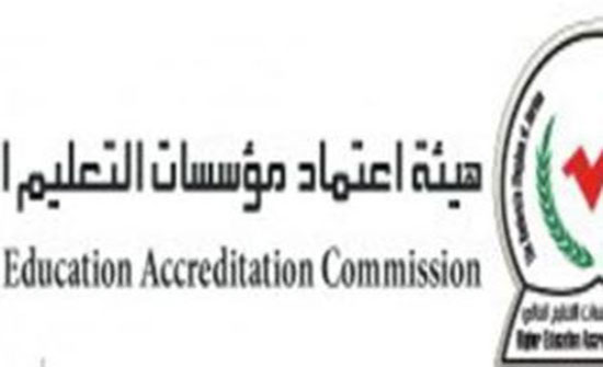 مناقشة تطوير نتاجات التعلم في ضوء نتائج امتحان الكفاءة الجامعية مناقشة تطوير نتاجات التعلم في ضوء نتائج امتحان الكفاءة الجامعية