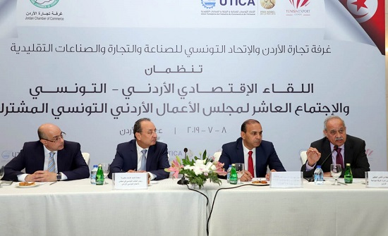 مجلس الاعمال الأردني –التونسي يبحث تطوير آليات تطوير العلاقات التجارية بين البلدين مجلس الاعمال الأردني –التونسي يبحث تطوير آليات تطوير العلاقات التجارية بين البلدين