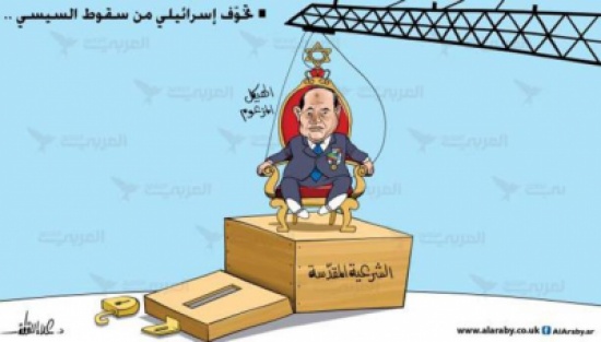 سرّ "قلق" إسرائيل على نظام السيسي سرّ "قلق" إسرائيل على نظام السيسي