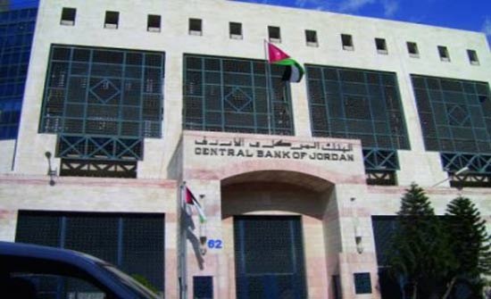 تطور في بيئة الدفع الإلكتروني والمنظمات الدولية توصي بنقل التجربة الأردنية تطور في بيئة الدفع الإلكتروني والمنظمات الدولية توصي بنقل التجربة الأردنية
