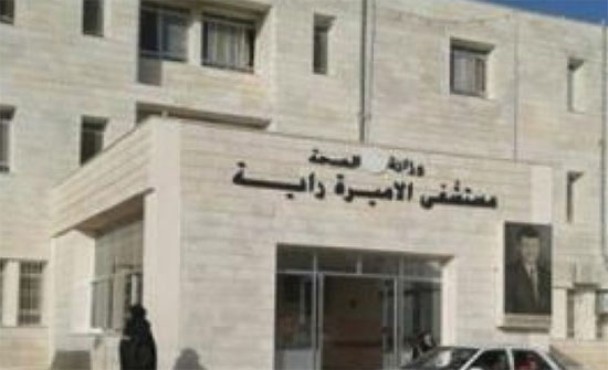 اعادة الاتصالات الهاتفية الارضية لمستشفى الاميرة راية اعادة الاتصالات الهاتفية الارضية لمستشفى الاميرة راية