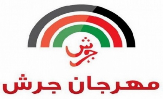 حضور قوي لعروض الأفلام القصيرة في جرش حضور قوي لعروض الأفلام القصيرة في جرش