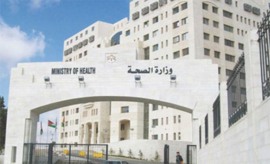 الصحة تطلق خطة الاستجابة للطوارئ الصحة تطلق خطة الاستجابة للطوارئ