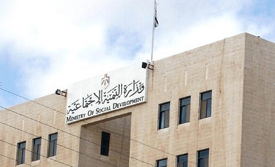 "التنمية" تغيث 97 أسرة متضررة جراء المنخفض الجوي "التنمية" تغيث 97 أسرة متضررة جراء المنخفض الجوي