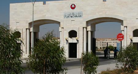الجامعة الهاشمية تطلق حملة "اعرف جدولك وتخصصك" الجامعة الهاشمية تطلق حملة "اعرف جدولك وتخصصك"