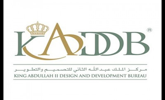 توقيع اتفاقية لتنفيذ مشروع مجمع الحافلات الشمسي بالعقبة توقيع اتفاقية لتنفيذ مشروع مجمع الحافلات الشمسي بالعقبة