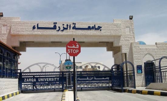 51 صيدلانيا خريجا من جامعة الزرقاء يؤدون قسم المهنة..صور 51 صيدلانيا خريجا من جامعة الزرقاء يؤدون قسم المهنة..صور