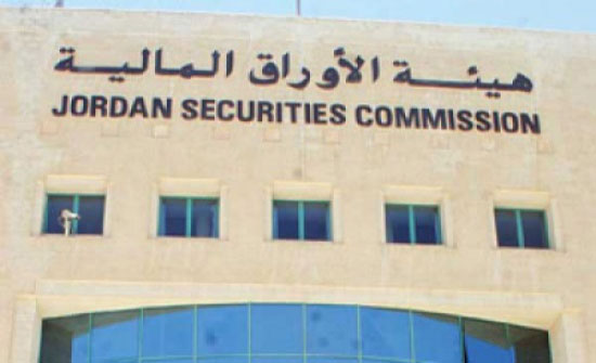 "الأوراق المالية" تدعو لإجراءات تدقيق إضافية لمكافحة غسل الأموال وتمويل الإرهاب "الأوراق المالية" تدعو لإجراءات تدقيق إضافية لمكافحة غسل الأموال وتمويل الإرهاب