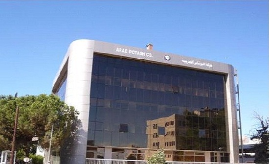 اتفاقية تعاون بين الدفاع المدني وشركة البوتاس العربية اتفاقية تعاون بين الدفاع المدني وشركة البوتاس العربية