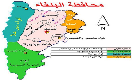 اختتام معسكر الحياة المدنية في البلقاء اختتام معسكر الحياة المدنية في البلقاء