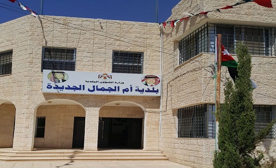 ايواء اسر سورية لاجئة في بلدية ام الجمال ايواء اسر سورية لاجئة في بلدية ام الجمال